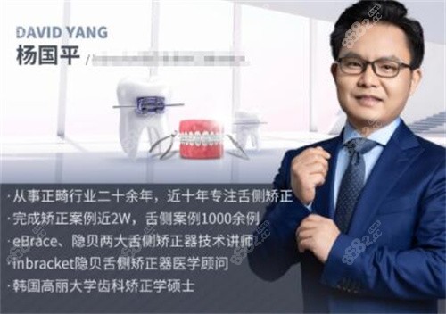 上海维乐杨国平的介绍