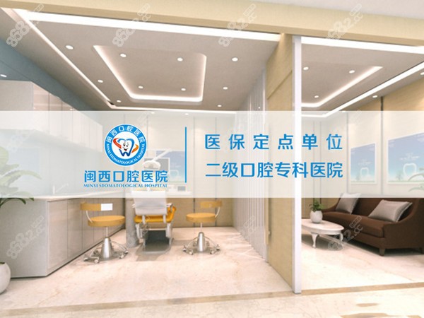 <!--<i data=20240705-sp></i>-->口腔医院