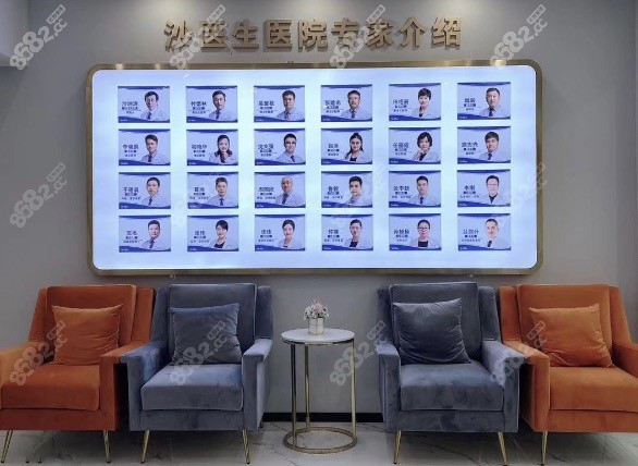 大连沙医生口腔医师墙
