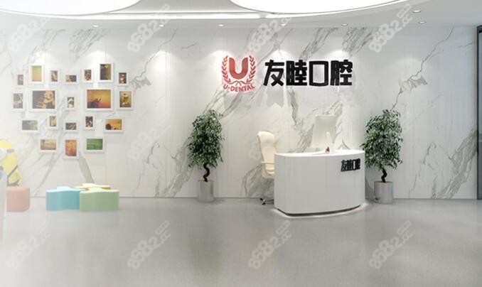 <!--<i data=20240705-sp></i>-->口腔环境