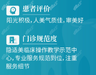 游学敏牙齿矫正的好评