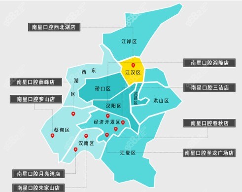 武汉南星口腔各院区分布地址