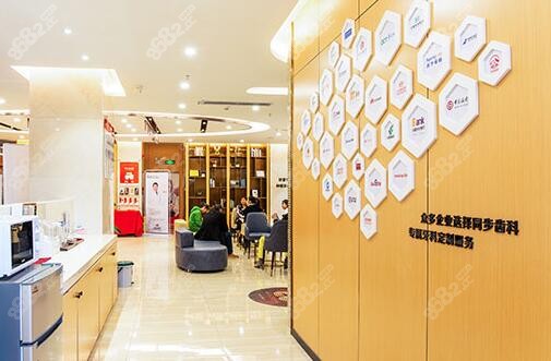 深圳同步齿科环境