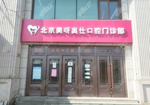 <!--<i data=20240705-sp></i>-->植牙口腔外景