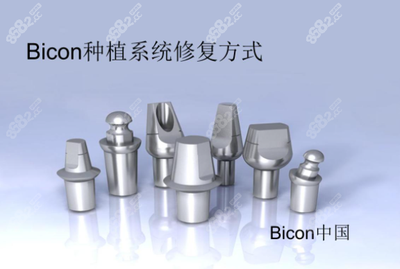 美国百康Bicon
