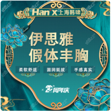 医疗美容门诊部