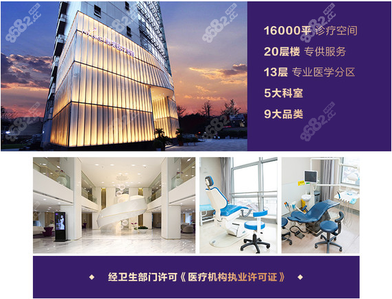 上海美莱医疗美容就诊环境图