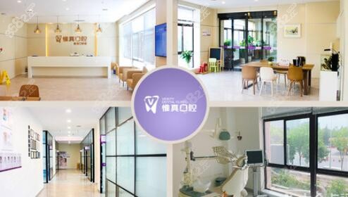 <!--<i data=20240705-sp></i>-->口腔矫正牙齿咋样