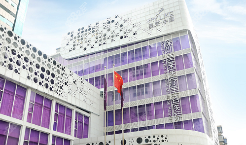 深圳美莱整形医院