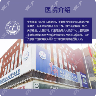 北京中<!--<i data=20240705-sp></i>-->
