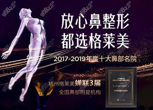 <!--<i data=20240705-sp></i>-->医疗美容鼻整形荣誉