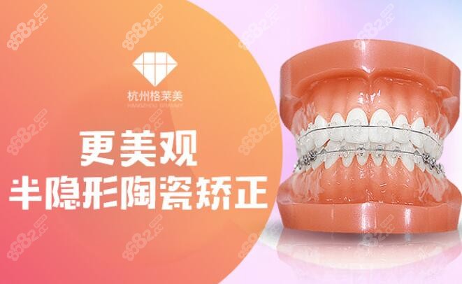 <!--<i data=20240705-sp></i>-->口腔医院牙齿矫正
