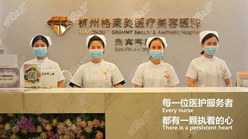 <!--<i data=20240705-sp></i>-->医疗美容医院前台照片