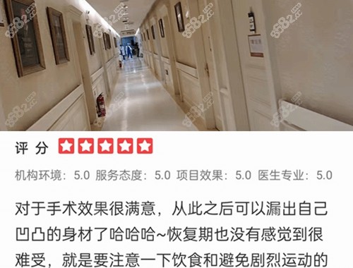 北京圣嘉新醫(yī)療美容醫(yī)院隆胸 北京圣嘉新醫(yī)療美容醫(yī)院隆胸