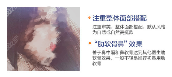 重庆毕胜医生隆鼻价格