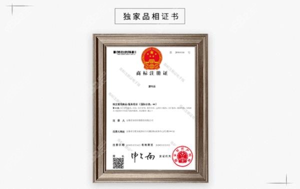 壹加壹整形蒙特鼻有注册商标哦