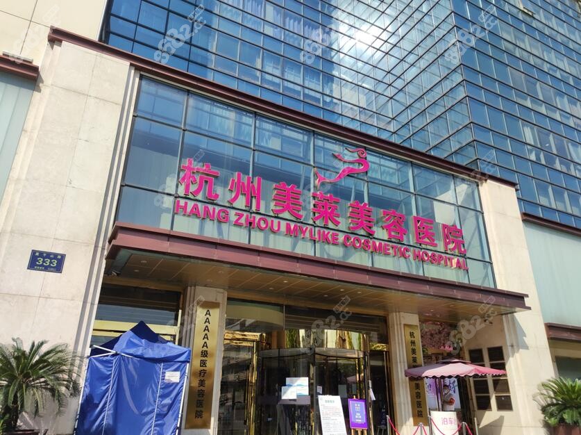 杭州美莱医院外景图