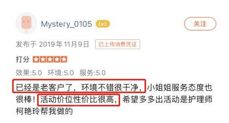 顾客对<!--<i data=20240705-sp></i>-->医院的评价