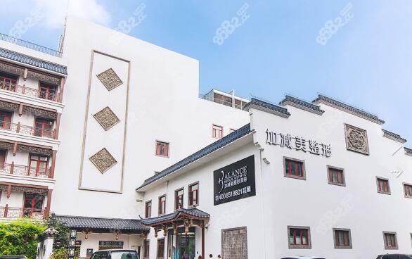 北京加减美整形医院环境