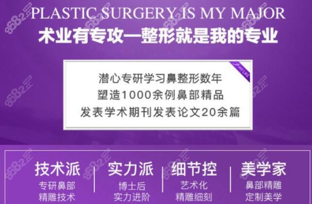 杭州美莱张磊医生资历