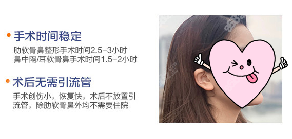 重庆毕胜医生做鼻子怎么样