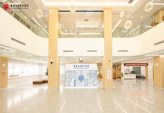 重慶北部寬仁醫(yī)院