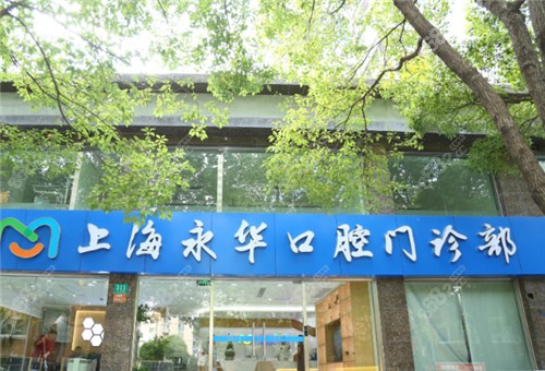 口腔环境