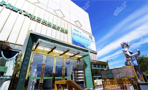 <!--<i data=20240705-sp></i>-->醫(yī)療美容環(huán)境 <!--<i data=20240705-sp></i>-->醫(yī)療美容環(huán)境