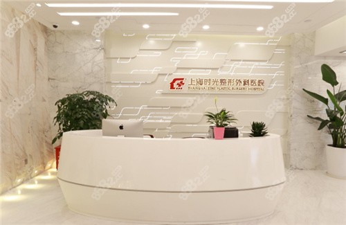 上海时光整形环境