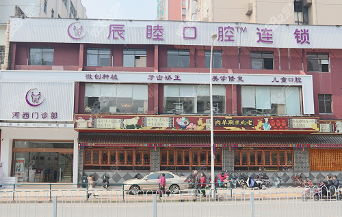 <!--<i data=20240705-sp></i>-->口腔医院