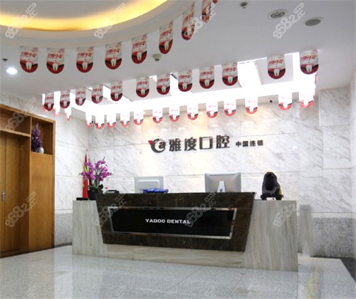 <!--<i data=20240705-sp></i>-->口腔环境