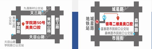 杭州美奥地址