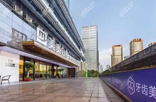杭州美奥外景
