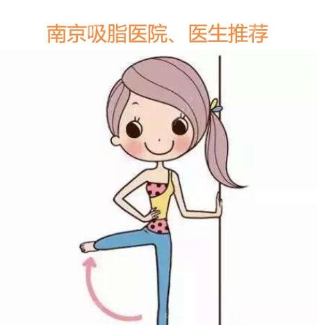 南京抽脂好的是哪里,南京抽脂医生推荐包含抽大腿脂肪多钱,吸脂对比照