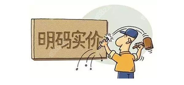 西安诺贝尔牙科统一收费