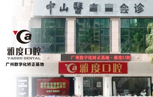 <!--<i data=20240705-sp></i>-->口腔