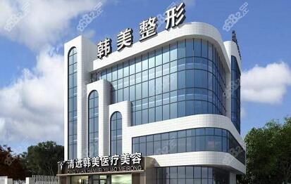 韩美口腔科，不定期会搞活动优惠