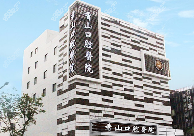 中山种植牙哪家医院口碑好