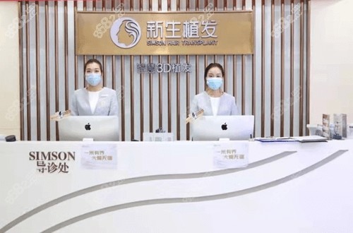 北京<!--<i data=20240705-sp></i>-->植发靠谱吗