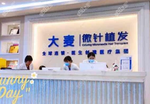 成都大麦微针植发环境