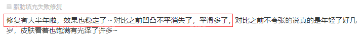 <!--<i data=20240705-sp></i>-->整形脂肪修復(fù)靠譜嗎？顧客參考參考