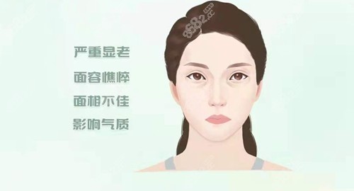 泪沟会给面部带来哪些影响？