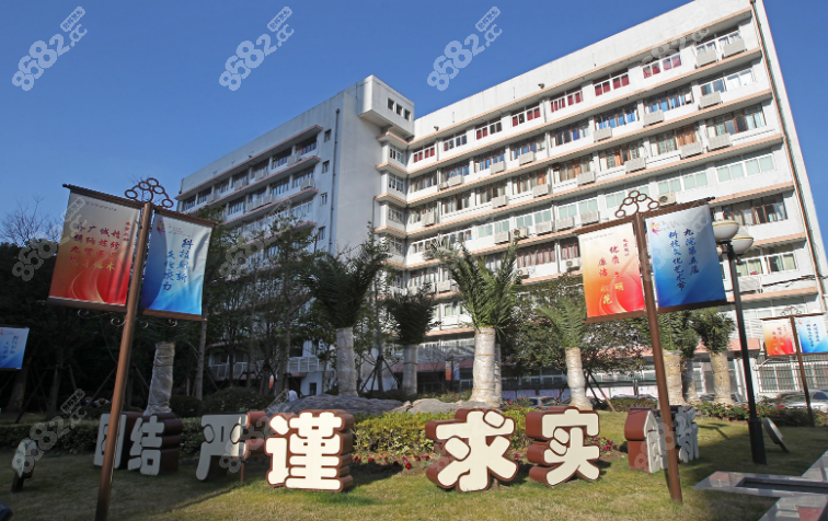 上海奥美定取出好的医院推荐上海九院