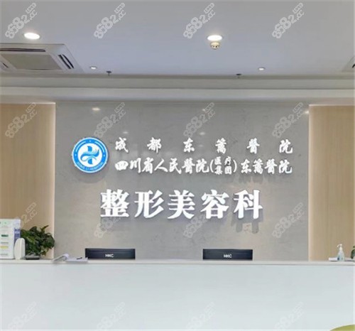 东篱医院环境