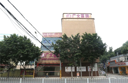 廣州廣大醫(yī)院環(huán)境 廣州廣大醫(yī)院環(huán)境