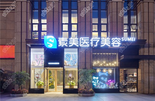 <!--<i data=20240705-sp></i>-->医疗美容环境