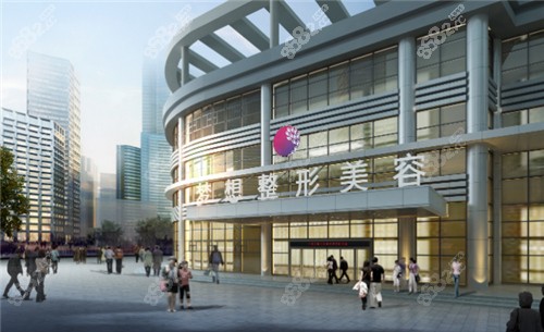 江門(mén)夢(mèng)想整形美容環(huán)境圖 江門(mén)夢(mèng)想整形美容環(huán)境圖