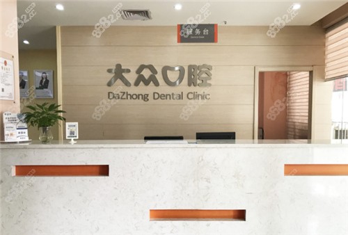 武汉爱尚大众口腔环境