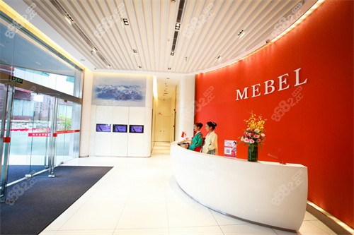 苏州美贝尔MEBEL整形前台环境图
