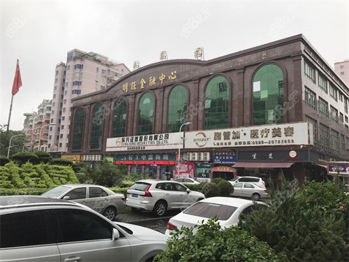 泉州脂管加医疗美容环境